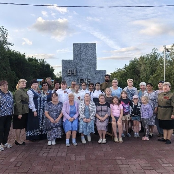 Памятное мероприятие 
