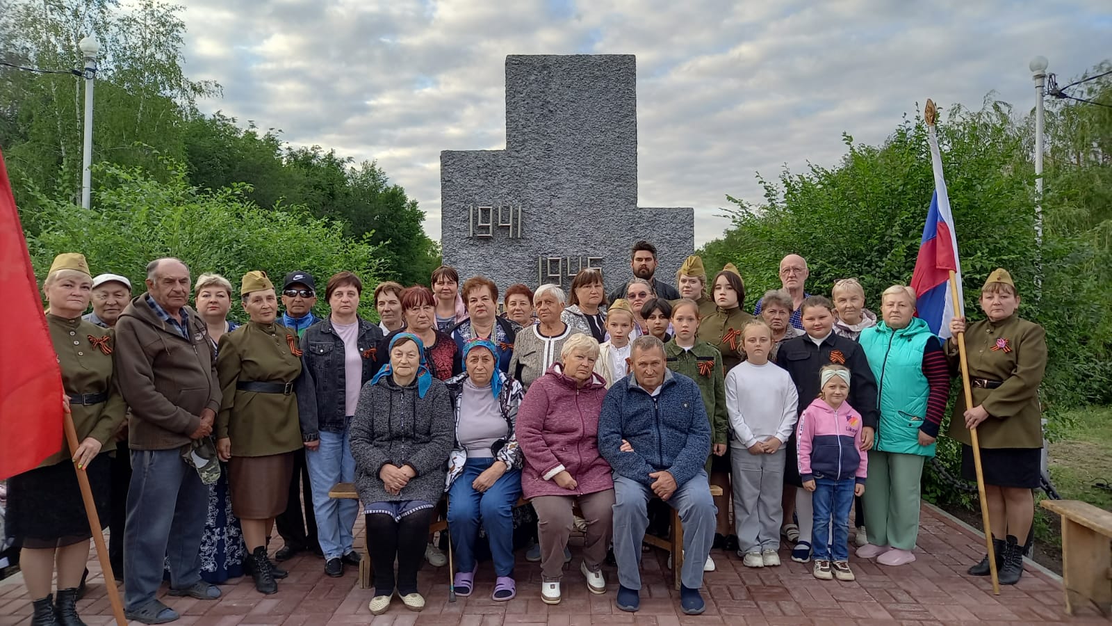 Памятное мероприятие 