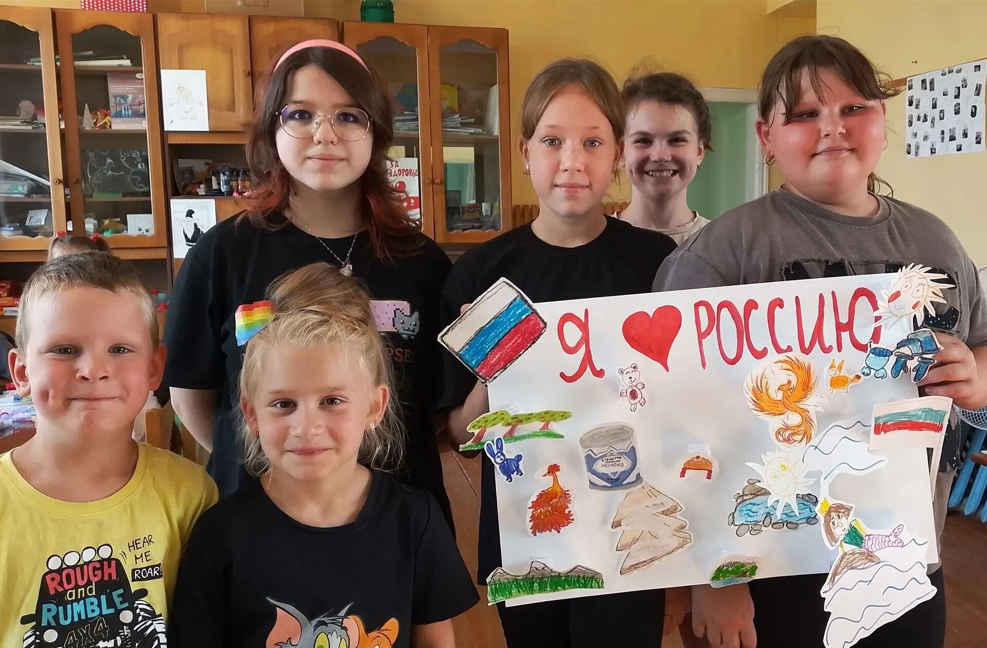 Я люблю Россию!_Место притяжения