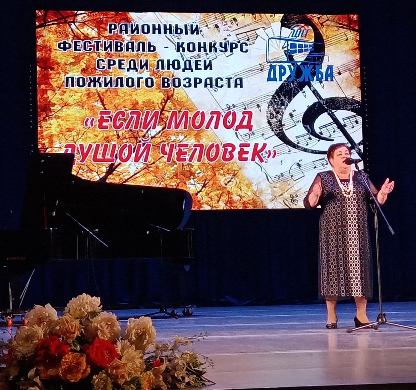 Выступление солиста ДК на районном фестивале - конкурсе